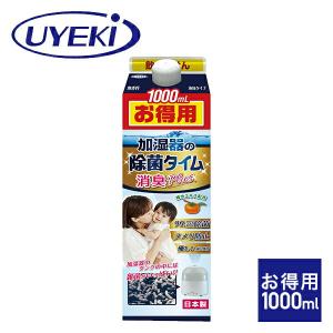 除菌タイム 液体タイプ 1000ml｜e-kurashi