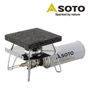 新富士バーナー SOTO ソト Gストーブ ST-320 シングルバーナー ガス