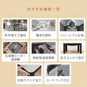こたつ こたつテーブル 正方形 一人用 おしゃ...の詳細画像4