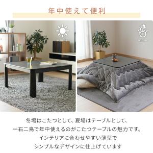 こたつ こたつテーブル 正方形 一人用 おしゃ...の詳細画像5