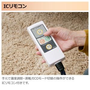 こたつヒーター ヒーターユニット こたつユニッ...の詳細画像4