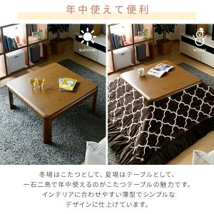 こたつ こたつテーブル 長方形 105x75c...の詳細画像5
