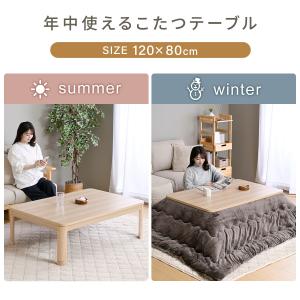 こたつセット テーブル 一人用こたつ 家具調 ...の詳細画像3