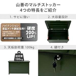 ベンチストッカー 収納ボックス 屋外 収納 幅...の詳細画像2