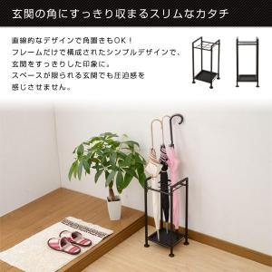 傘立て スリム 幅25 UMBS-S(BK) ...の詳細画像1