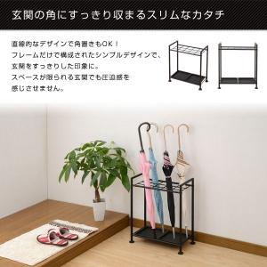 傘立て スリム 幅45 UMBS-L(BK) ...の詳細画像1