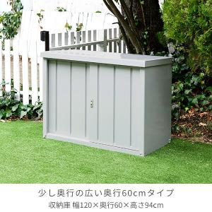 物置 収納庫 屋外 大型 おしゃれ (幅120...の詳細画像1
