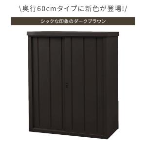 物置 屋外 おしゃれ 大型 (幅120奥行60...の詳細画像2