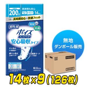ポイズ メンズシート 少量用 20cc 11枚入 男性用 尿もれパット 漏れ