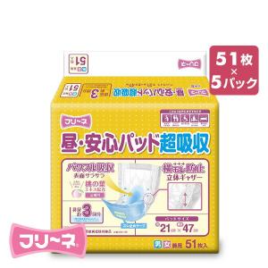 第一衛材 ドクターズ.one ポータブルトイレシート 使い捨てタイプ 日本