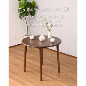 天然木 ダイニングテーブル 80cm 丸テーブ...の詳細画像5