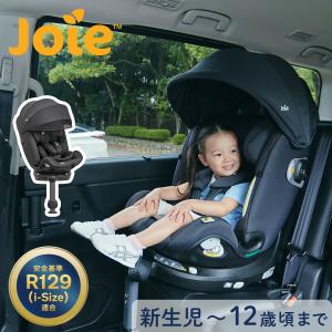 ジョイー Joie チャイルドシート アイ・スピ...の商品画像