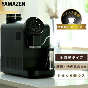 エスプレッソ＆ミルクスチームマシン モキッシマ コーヒー 珈琲 CF43