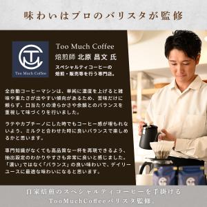 全自動コーヒーマシン 全自動 コーヒーメーカー...の詳細画像1