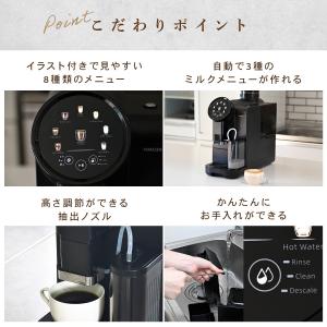 全自動コーヒーマシン 全自動 コーヒーメーカー...の詳細画像2