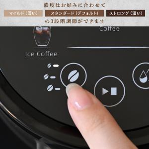 全自動コーヒーマシン 全自動 コーヒーメーカー...の詳細画像4