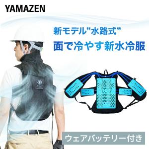 福徳産業 #7300 黒 RSCAHハイブリッドクールベスト バッテリー付