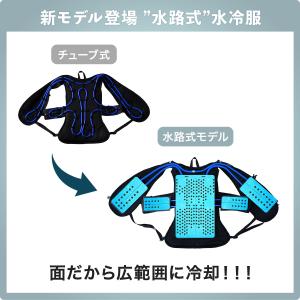 水冷服 水冷ベスト ダイレクトクール ProP...の詳細画像1