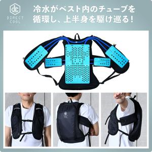 水冷服 水冷ベスト ダイレクトクール ProP...の詳細画像2