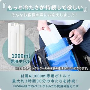 水冷服 水冷ベスト ダイレクトクール ProP...の詳細画像4