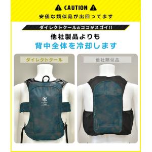 水冷服 水冷ベスト ダイレクトクール ProP...の詳細画像5