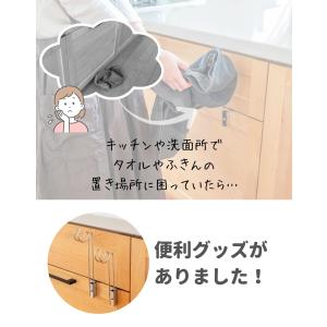 タオルハンガー タオル掛け ステンレス製 挟ま...の詳細画像1