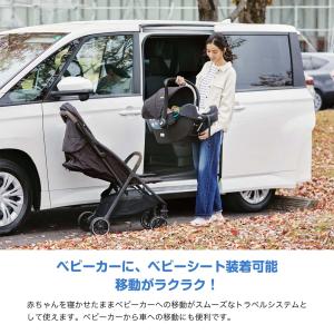 ジョイー Joie トラベルシステム パクトプ...の詳細画像2