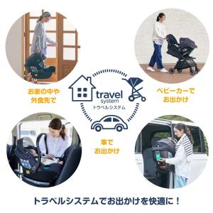ジョイー Joie トラベルシステム パクトプ...の詳細画像3