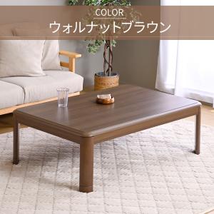 こたつ こたつテーブル コタツ 家具調 長方形...の詳細画像3