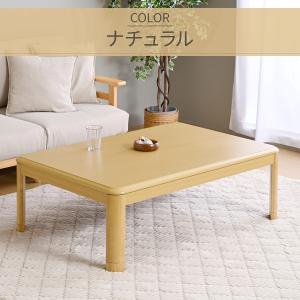 こたつ こたつテーブル コタツ 家具調 長方形...の詳細画像4