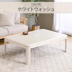 こたつ こたつテーブル コタツ 家具調 長方形...の詳細画像5