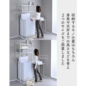 ランドリーラック 2段 洗濯機上ラック 伸縮式...の詳細画像3