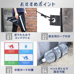 ゴミステーションボックス 折りたたみ ゴミ箱 ...の詳細画像2
