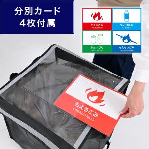 ゴミステーションボックス 折りたたみ ゴミ箱 ...の詳細画像4