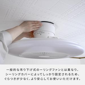 シーリングファンライト led ファン付き照明...の詳細画像3