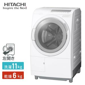 日立（HITACHI） 【配送＆設置無料】日立 ドラム式洗濯乾燥機 洗濯