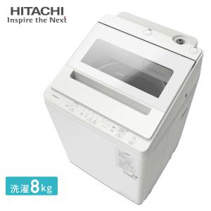 洗濯機 8kg 洗濯 ビートウォッシュ 日立 HITACHI BW-V80M