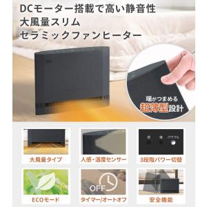 ヒーター パネルセラミックヒーター ワイド 速...の詳細画像1