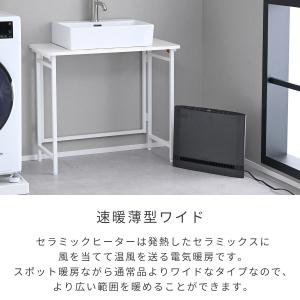 ヒーター パネルセラミックヒーター ワイド 速...の詳細画像3