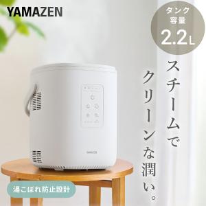 山善（YAMAZEN） つっぱり ラック 突っ張り ワイヤーネット 幅90 SP-90