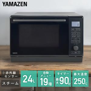 訳あり アウトレット品 電子レンジ オーブンレ...の詳細画像1