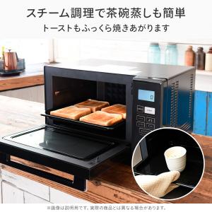 訳あり アウトレット品 電子レンジ オーブンレ...の詳細画像2