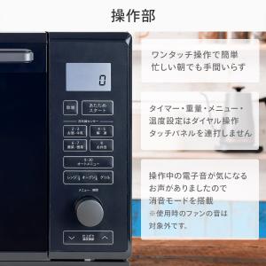 訳あり アウトレット品 電子レンジ オーブンレ...の詳細画像5