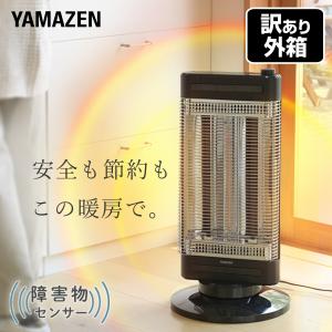 ダイキン DAIKIN 遠赤外線暖房機 ハイブリッドセラムヒート