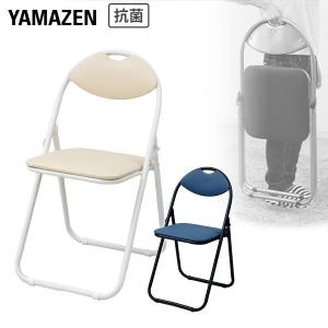 山善（YAMAZEN） 8脚セット 折りたたみチェア ミニチェアー 幅34.5