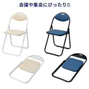 折りたたみ椅子 抗菌生地 背もたれ付き 折りた...の詳細画像1