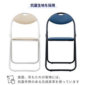 折りたたみ椅子 抗菌生地 背もたれ付き 折りた...の詳細画像3