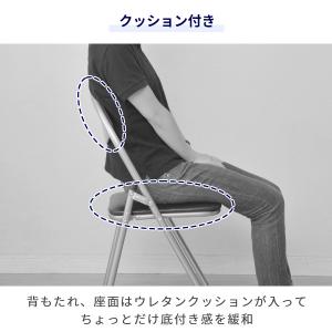 折りたたみ椅子 抗菌生地 背もたれ付き 折りた...の詳細画像4