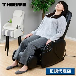 マッサージチェア くつろぎ指定席 Light CHD-34...