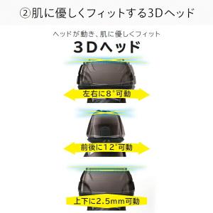 シェーバー メンズ 日立 髭剃り4枚刃 電動シ...の詳細画像4